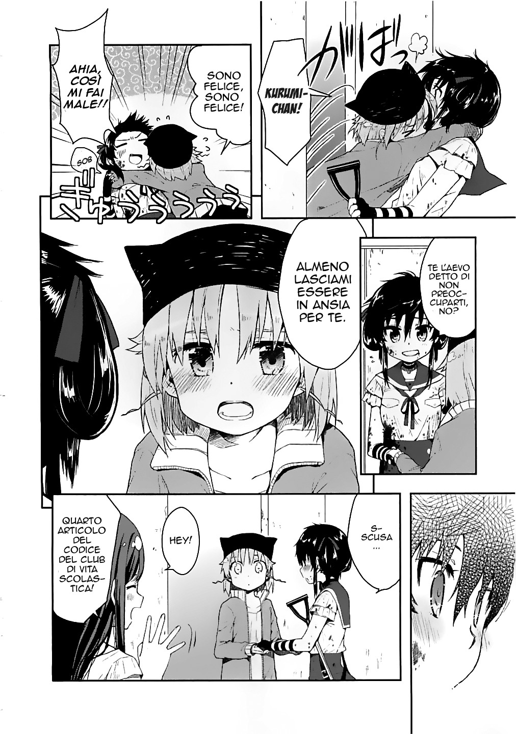 Read Gakkou Gurashi! IT Manga Online