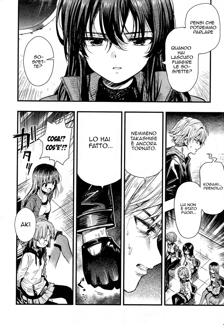 Read Gakkou Gurashi! IT Manga Online