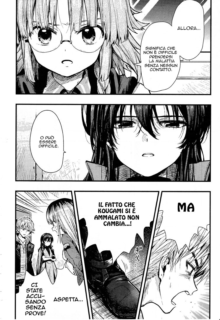 Read Gakkou Gurashi! IT Manga Online