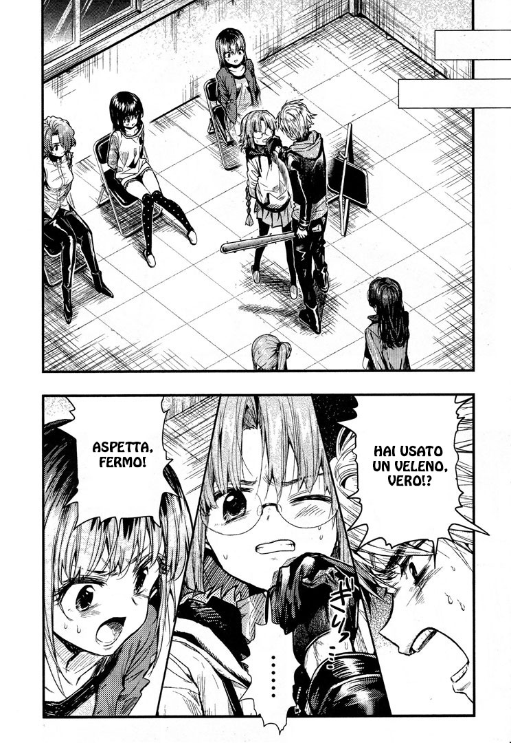 Read Gakkou Gurashi! IT Manga Online