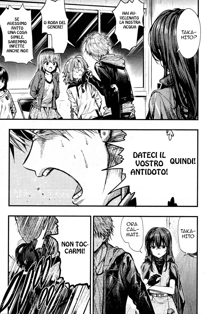 Read Gakkou Gurashi! IT Manga Online