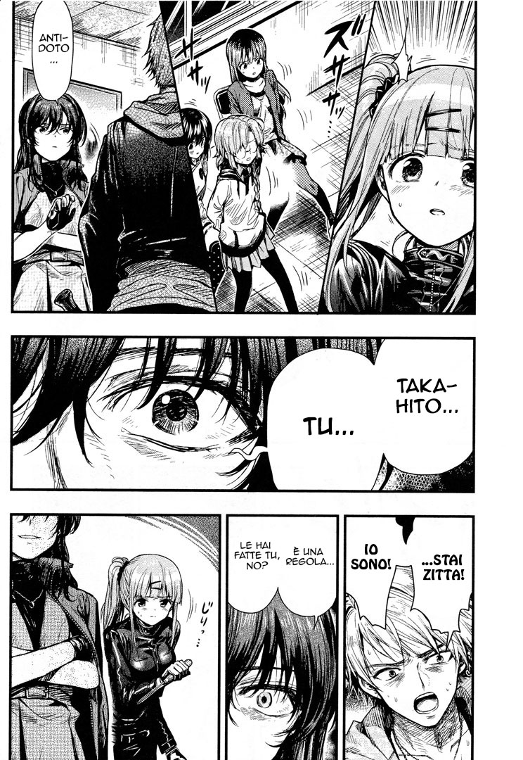 Read Gakkou Gurashi! IT Manga Online