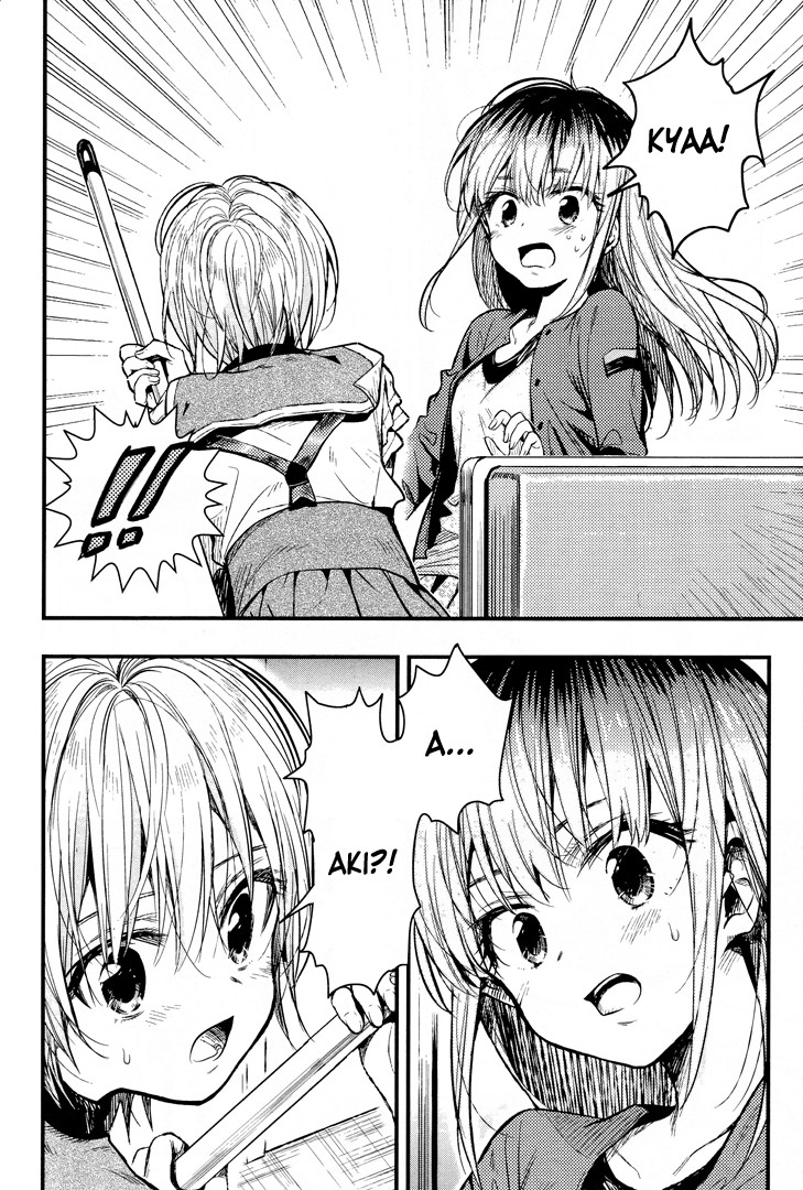 Read Gakkou Gurashi! IT Manga Online