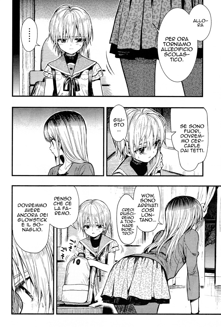 Read Gakkou Gurashi! IT Manga Online