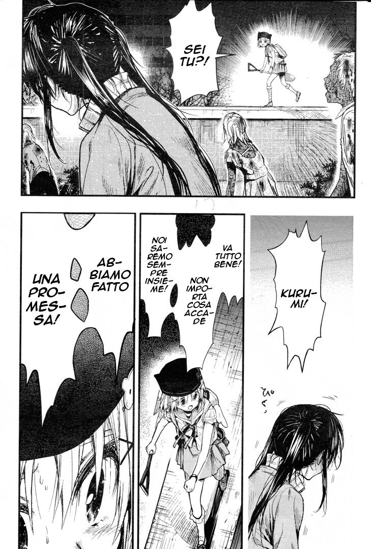 Read Gakkou Gurashi! IT Manga Online