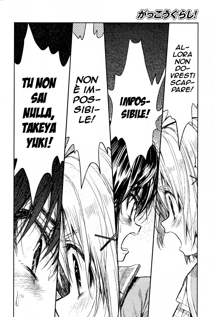 Read Gakkou Gurashi! IT Manga Online
