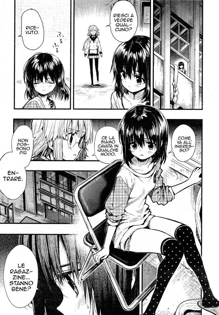 Read Gakkou Gurashi! IT Manga Online