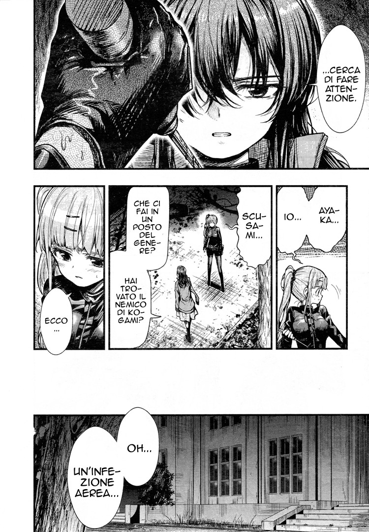 Read Gakkou Gurashi! IT Manga Online