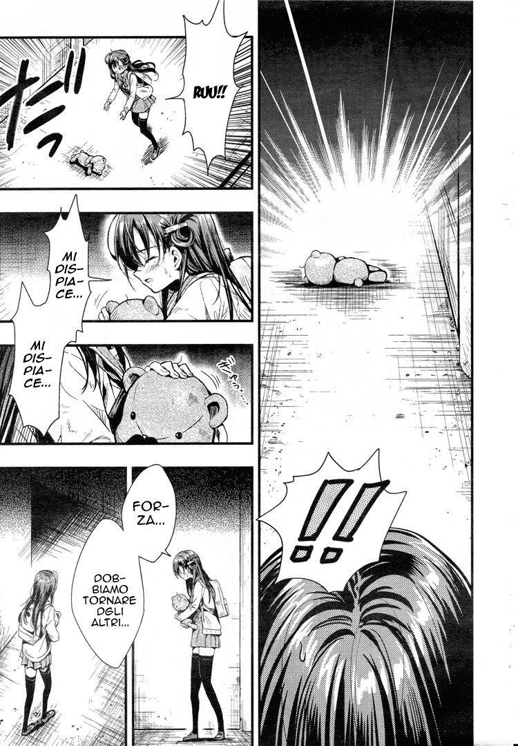 Read Gakkou Gurashi! IT Manga Online