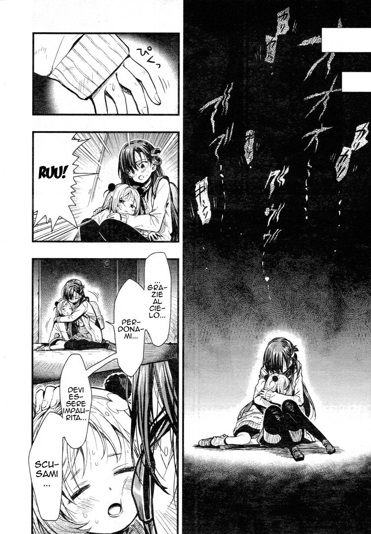 Read Gakkou Gurashi! IT Manga Online