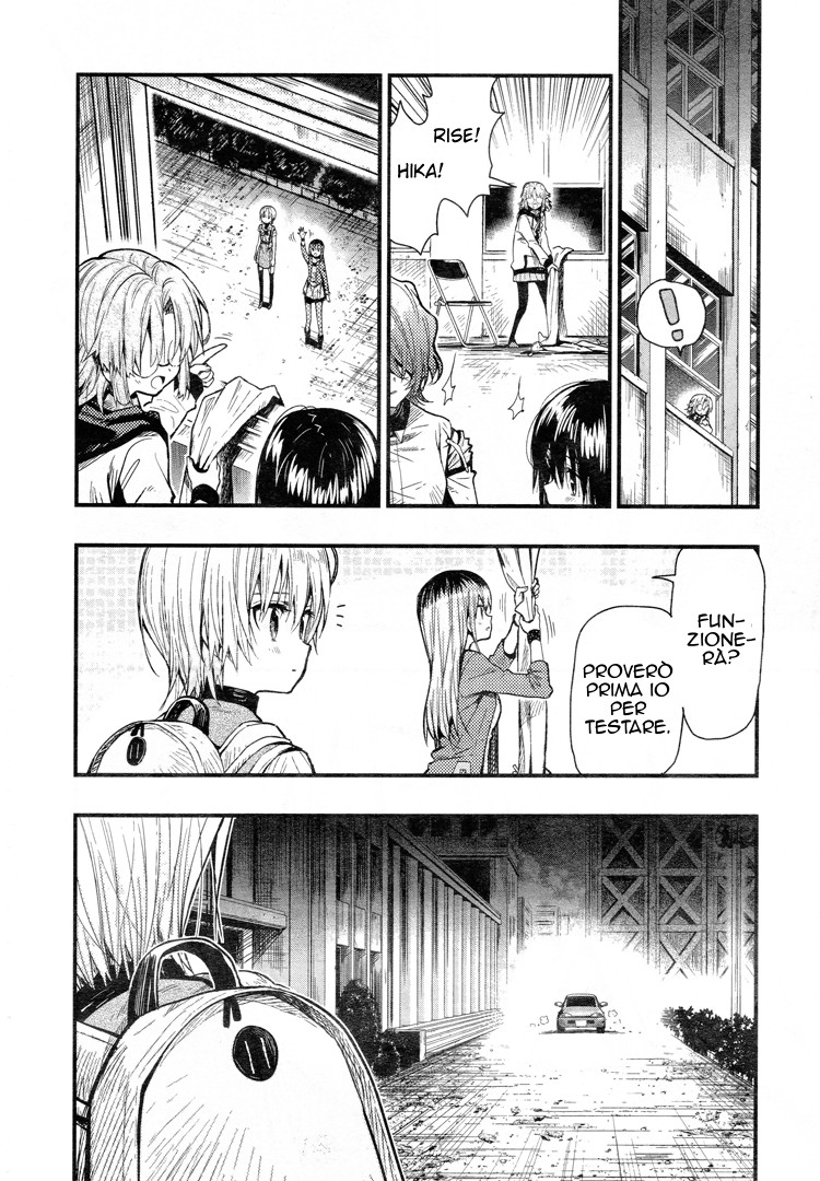 Read Gakkou Gurashi! IT Manga Online
