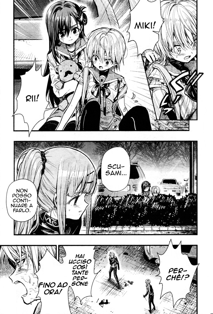 Read Gakkou Gurashi! IT Manga Online