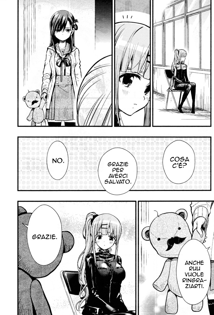 Read Gakkou Gurashi! IT Manga Online
