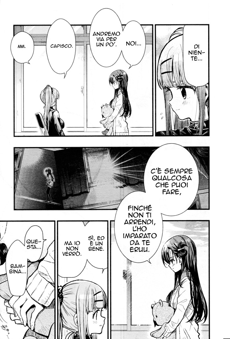 Read Gakkou Gurashi! IT Manga Online