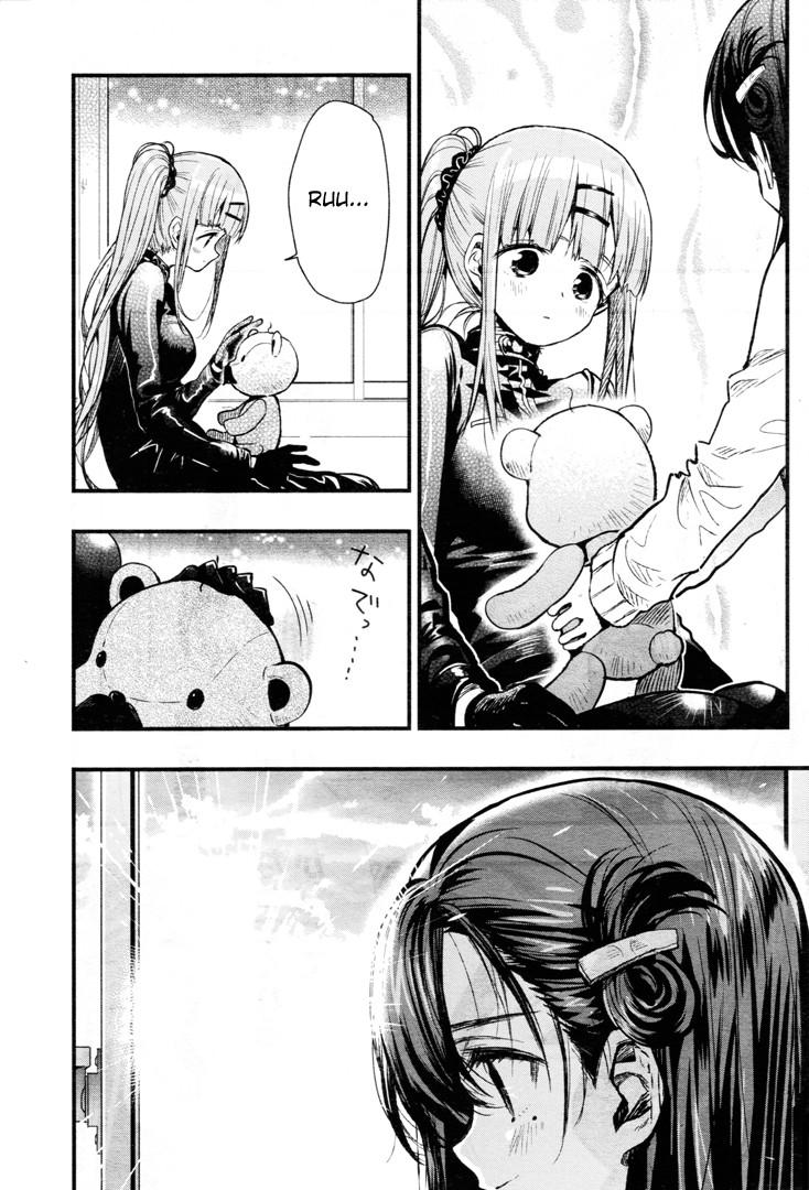 Read Gakkou Gurashi! IT Manga Online