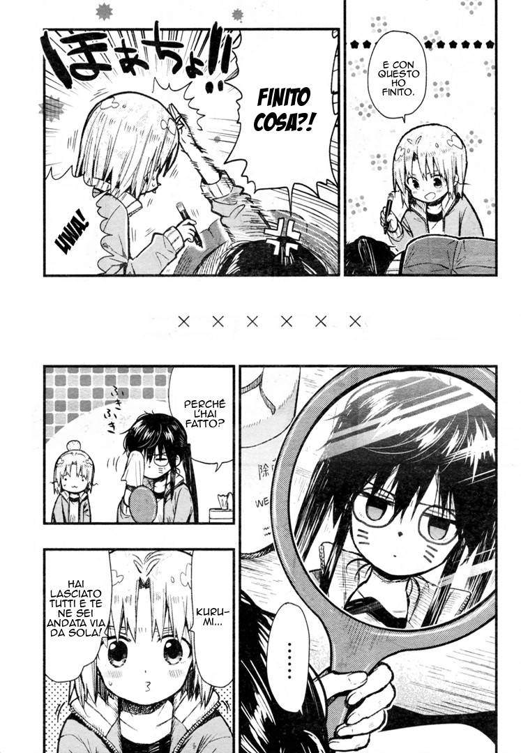 Read Gakkou Gurashi! IT Manga Online