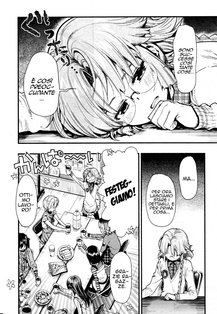 Read Gakkou Gurashi! IT Manga Online
