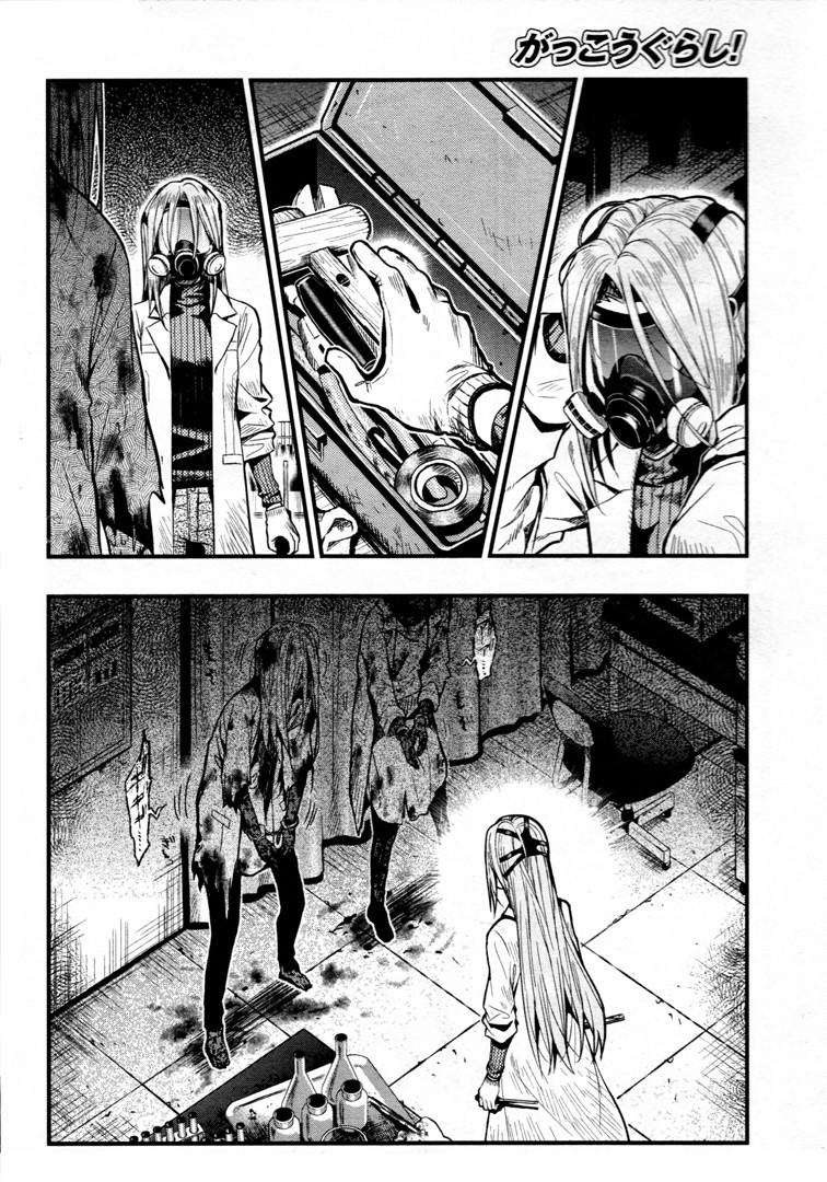 Read Gakkou Gurashi! IT Manga Online