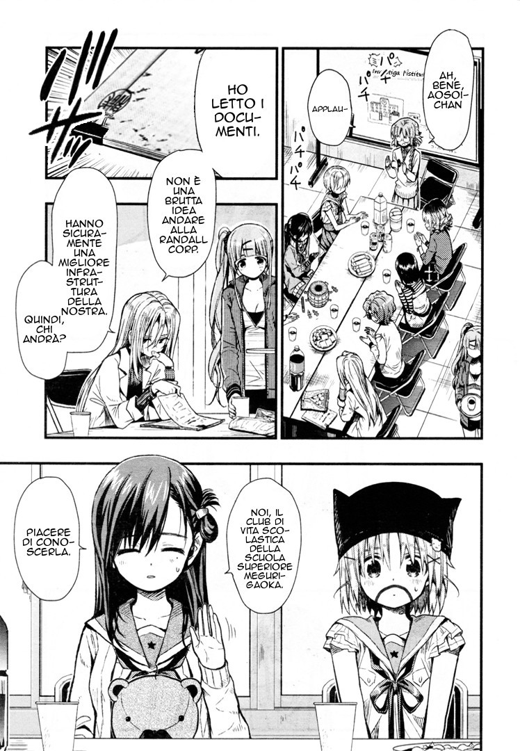 Read Gakkou Gurashi! IT Manga Online