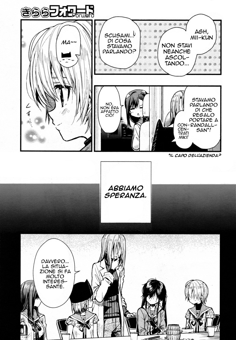 Read Gakkou Gurashi! IT Manga Online