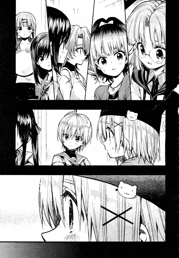 Read Gakkou Gurashi! IT Manga Online
