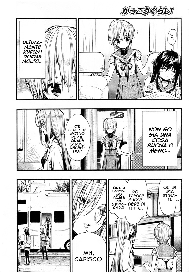 Read Gakkou Gurashi! IT Manga Online