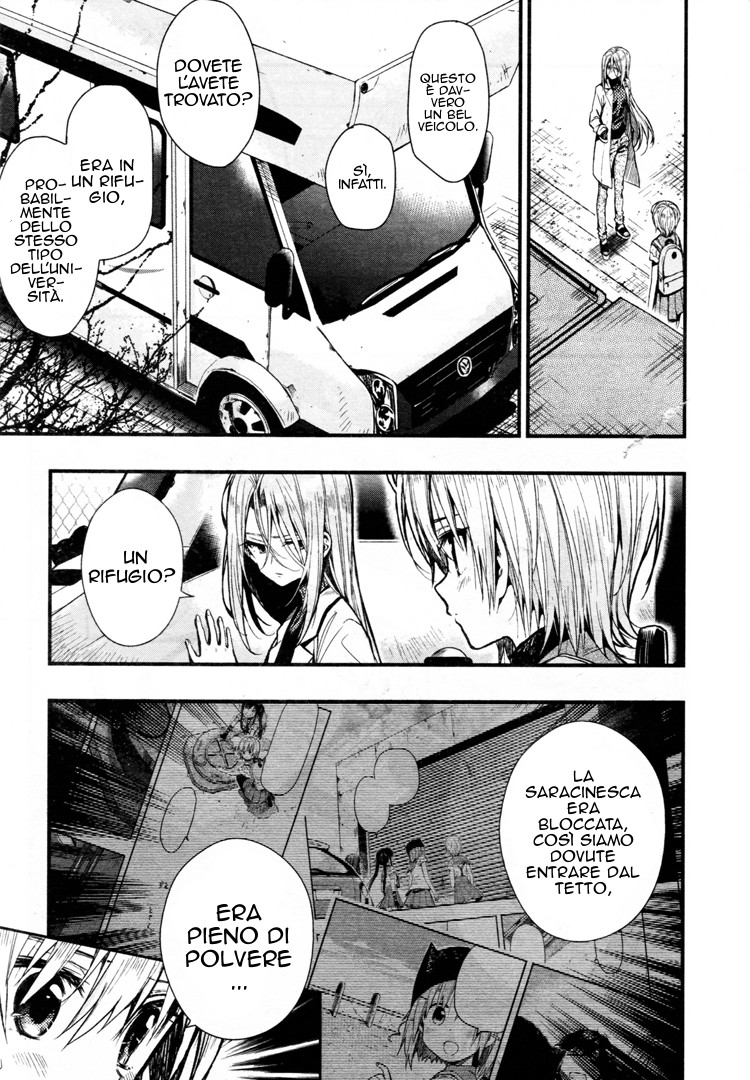Read Gakkou Gurashi! IT Manga Online