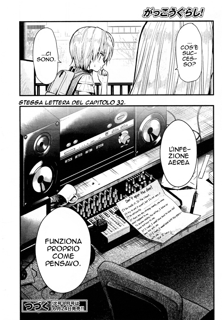 Read Gakkou Gurashi! IT Manga Online