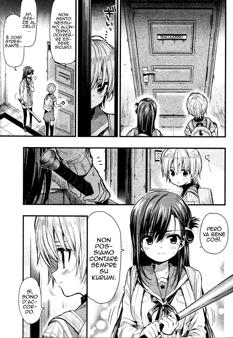 Read Gakkou Gurashi! IT Manga Online