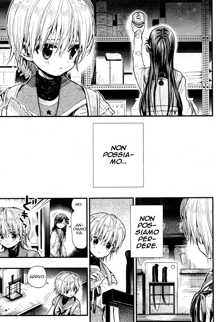 Read Gakkou Gurashi! IT Manga Online