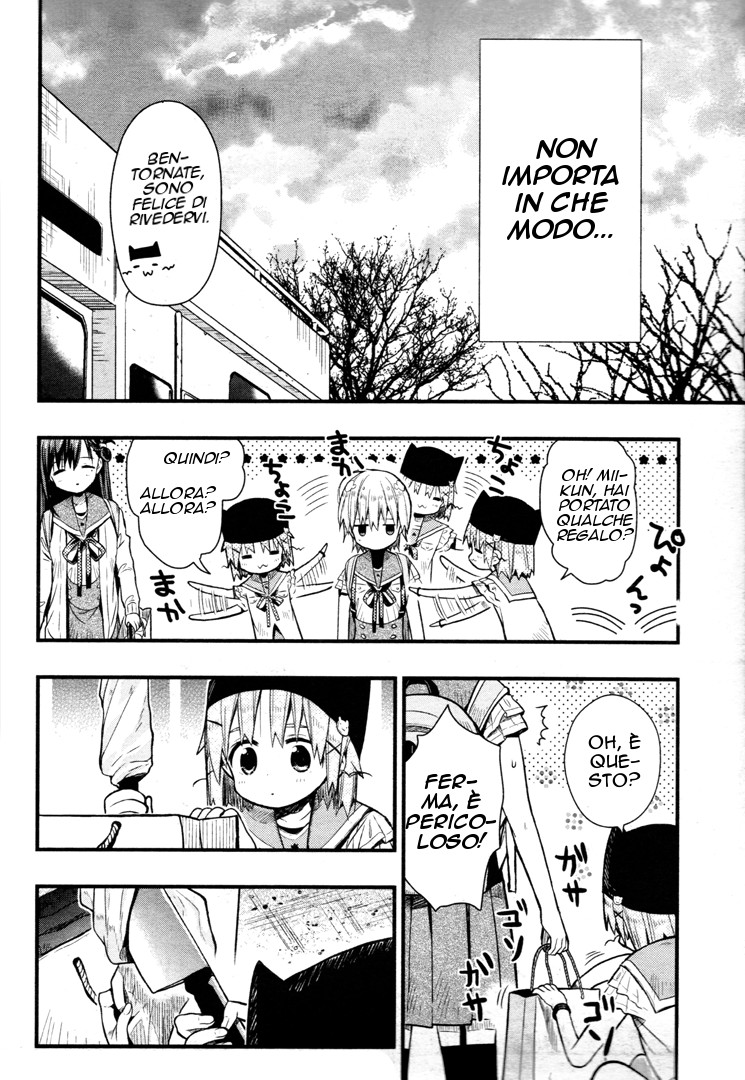 Read Gakkou Gurashi! IT Manga Online