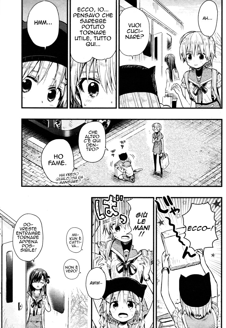 Read Gakkou Gurashi! IT Manga Online