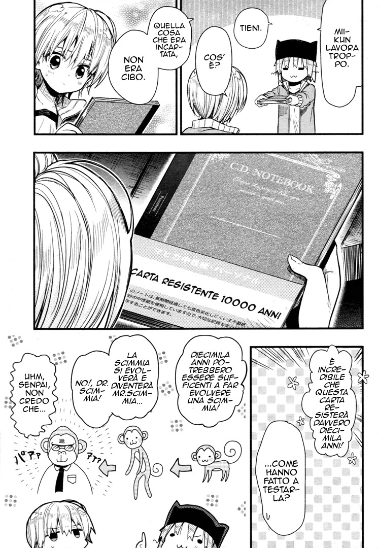 Read Gakkou Gurashi! IT Manga Online
