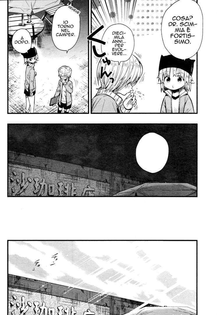 Read Gakkou Gurashi! IT Manga Online