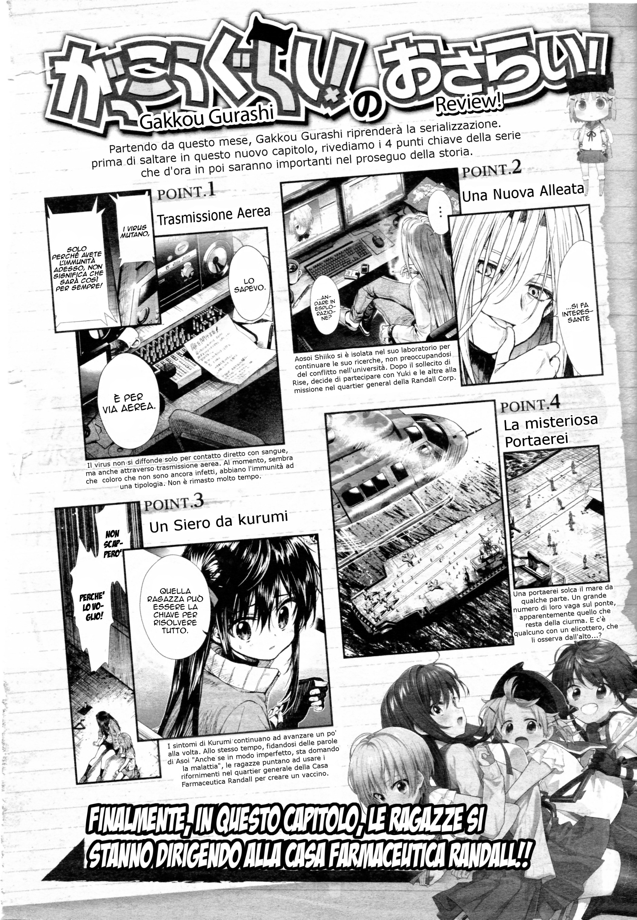 Read Gakkou Gurashi! IT Manga Online