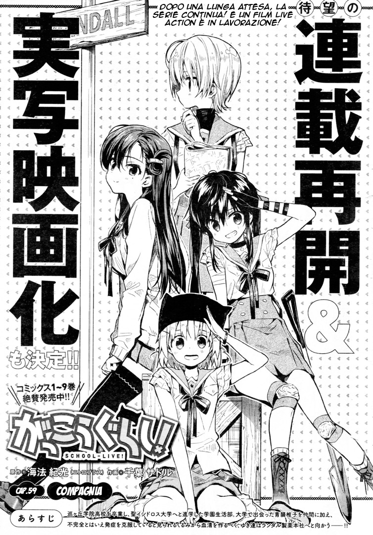 Read Gakkou Gurashi! IT Manga Online