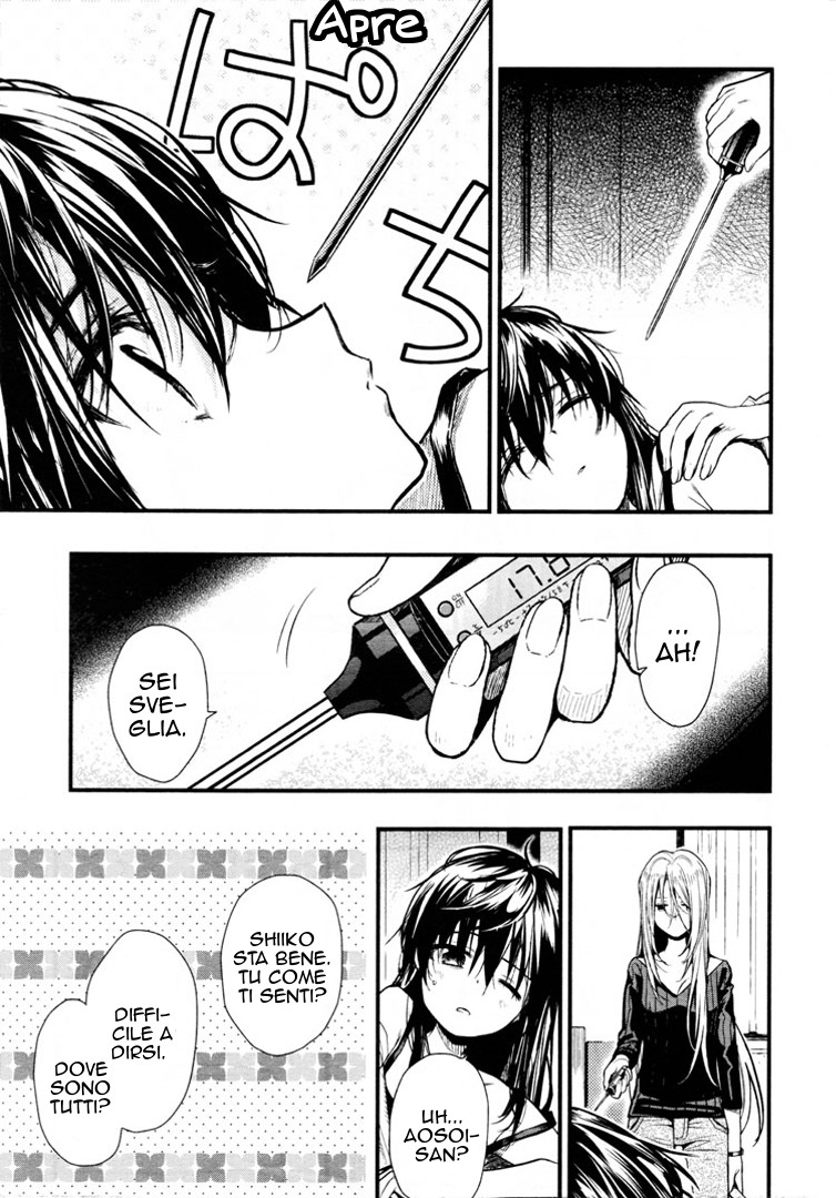Read Gakkou Gurashi! IT Manga Online