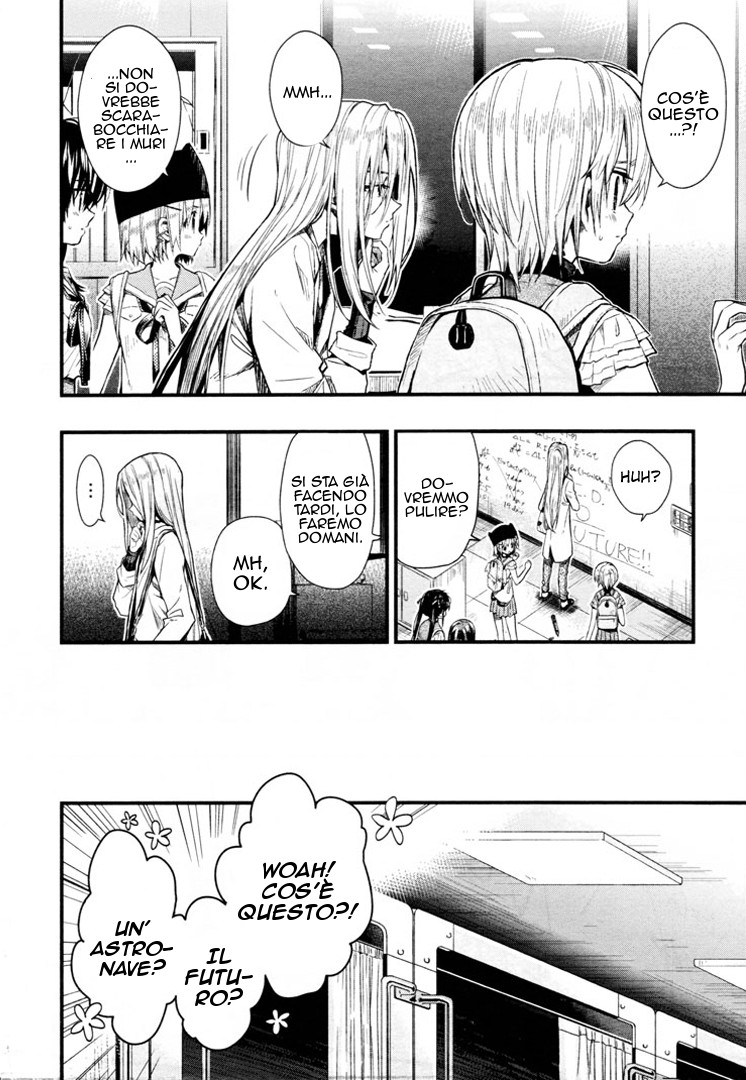Read Gakkou Gurashi! IT Manga Online