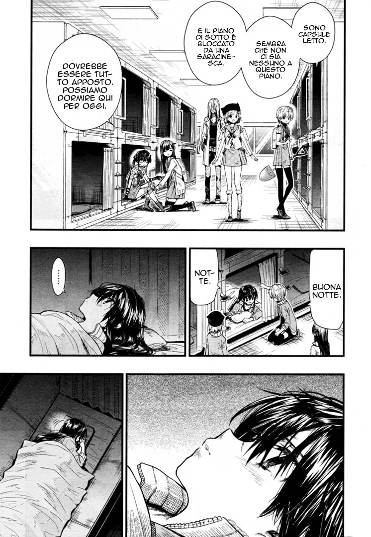 Read Gakkou Gurashi! IT Manga Online
