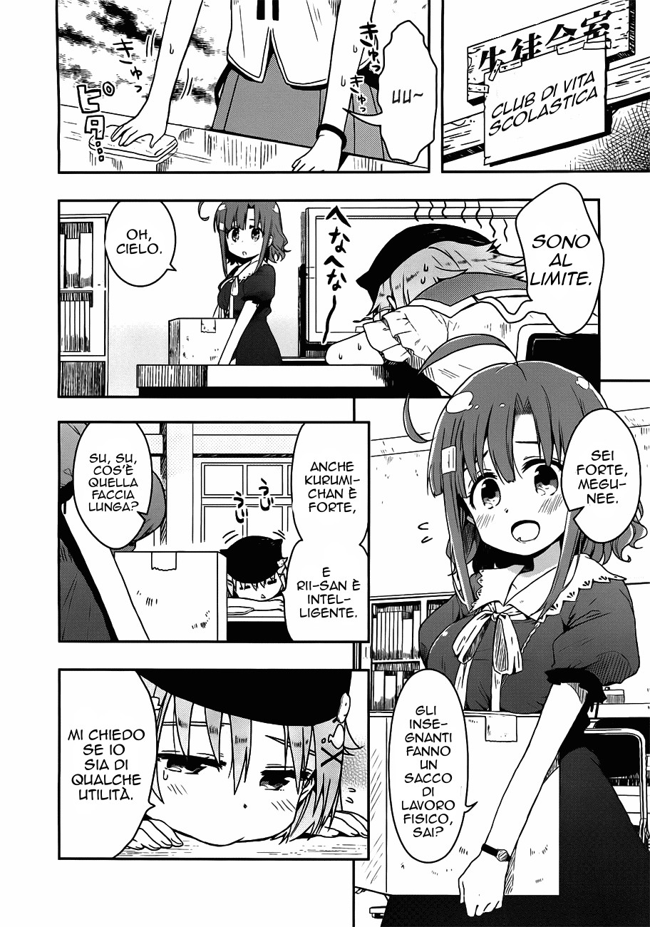 Read Gakkou Gurashi! IT Manga Online