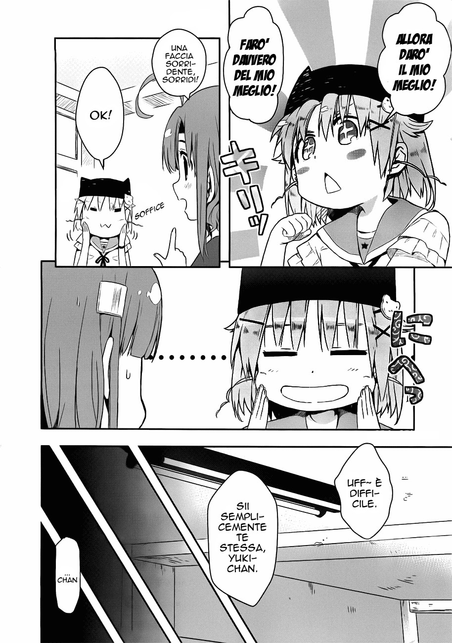 Read Gakkou Gurashi! IT Manga Online