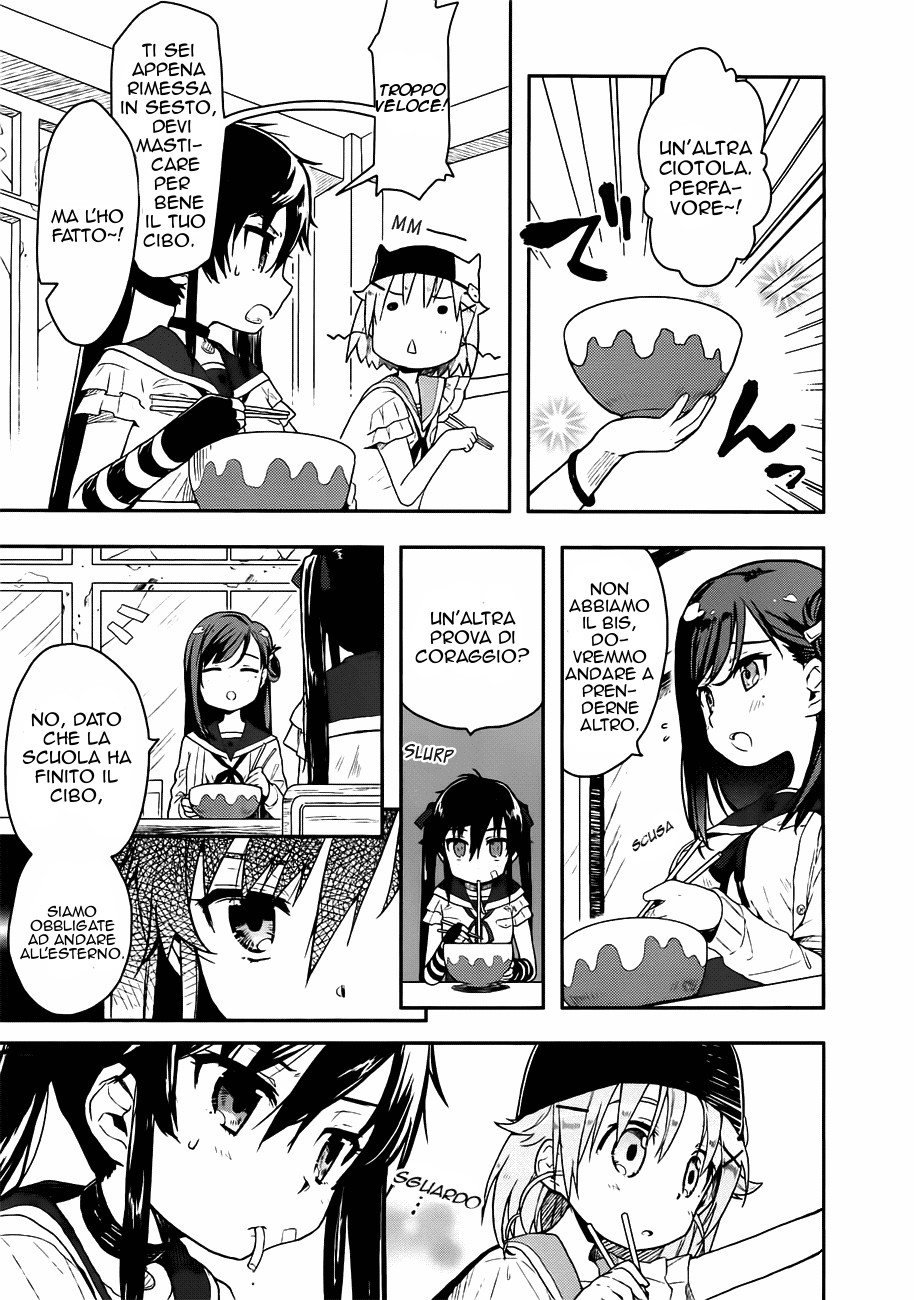 Read Gakkou Gurashi! IT Manga Online