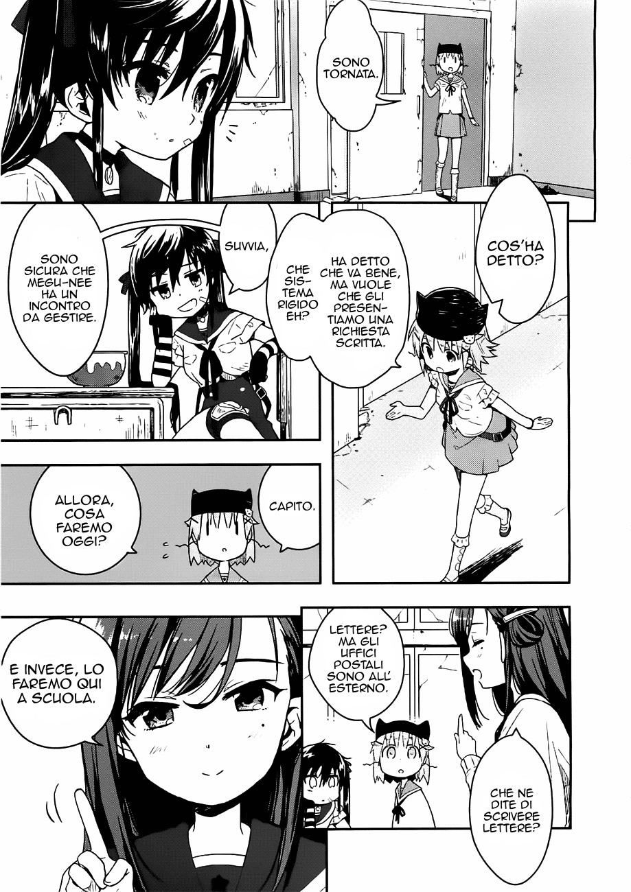 Read Gakkou Gurashi! IT Manga Online