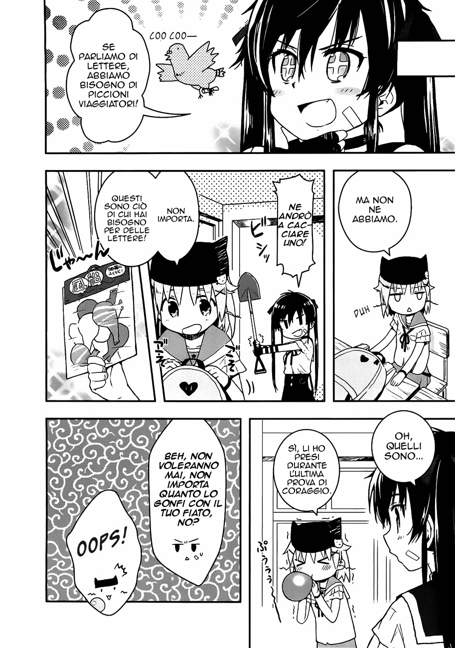 Read Gakkou Gurashi! IT Manga Online