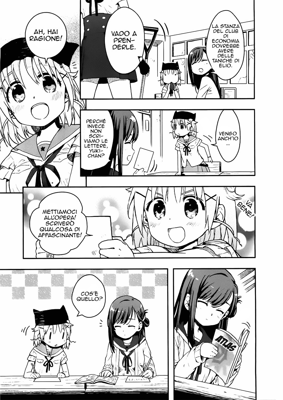 Read Gakkou Gurashi! IT Manga Online
