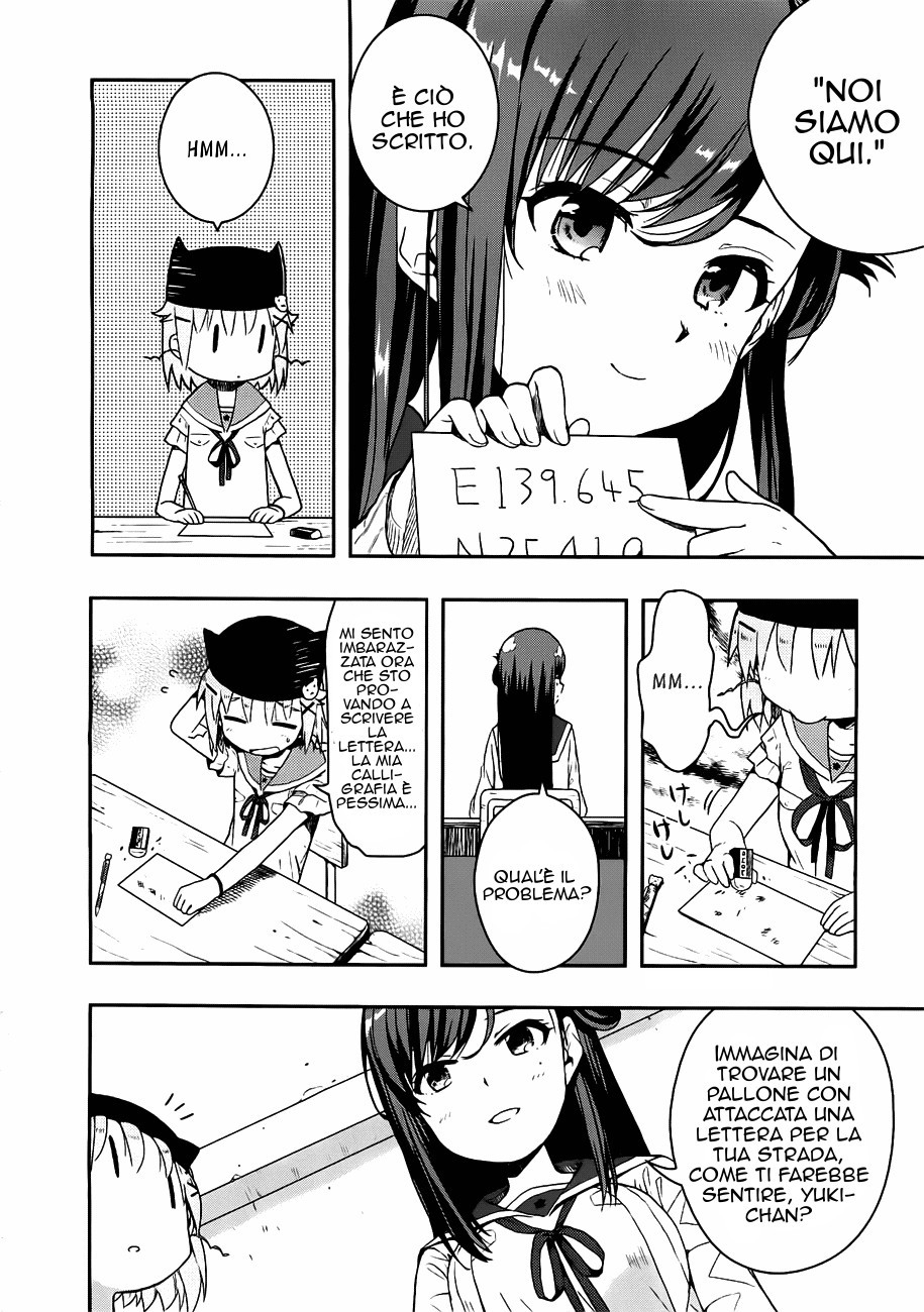 Read Gakkou Gurashi! IT Manga Online