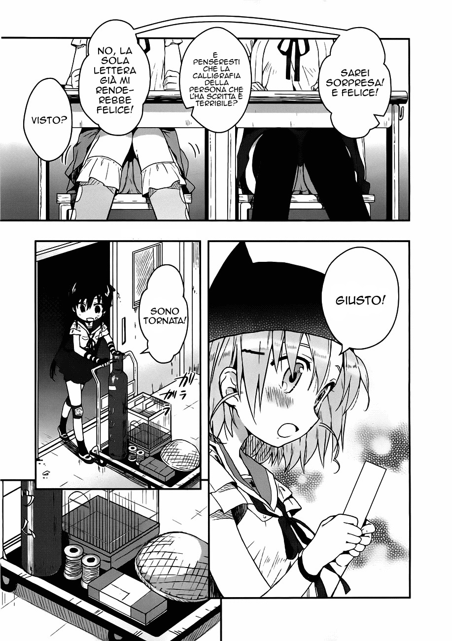 Read Gakkou Gurashi! IT Manga Online