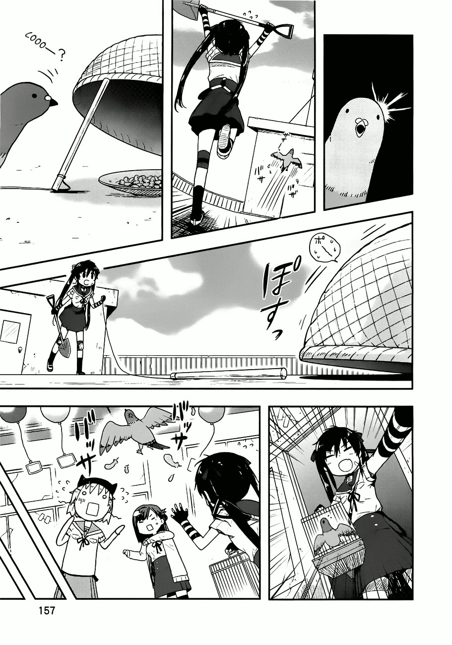 Read Gakkou Gurashi! IT Manga Online