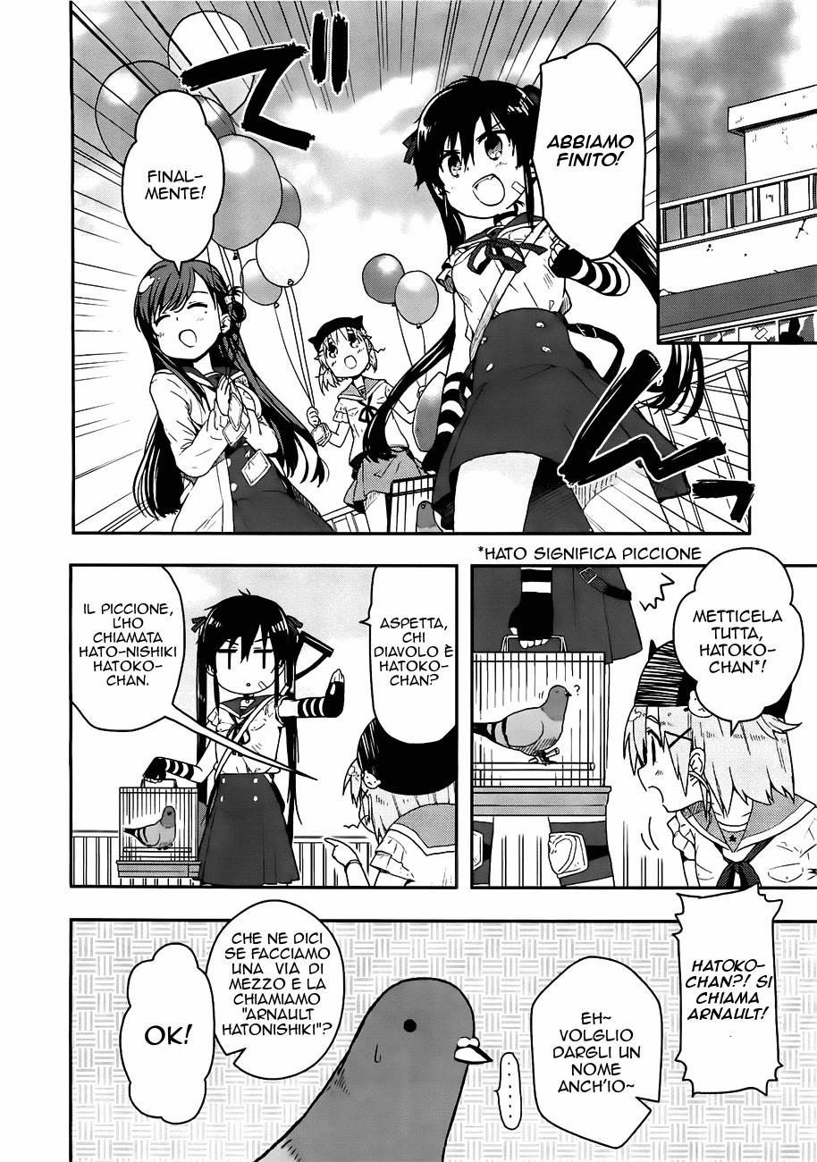 Read Gakkou Gurashi! IT Manga Online