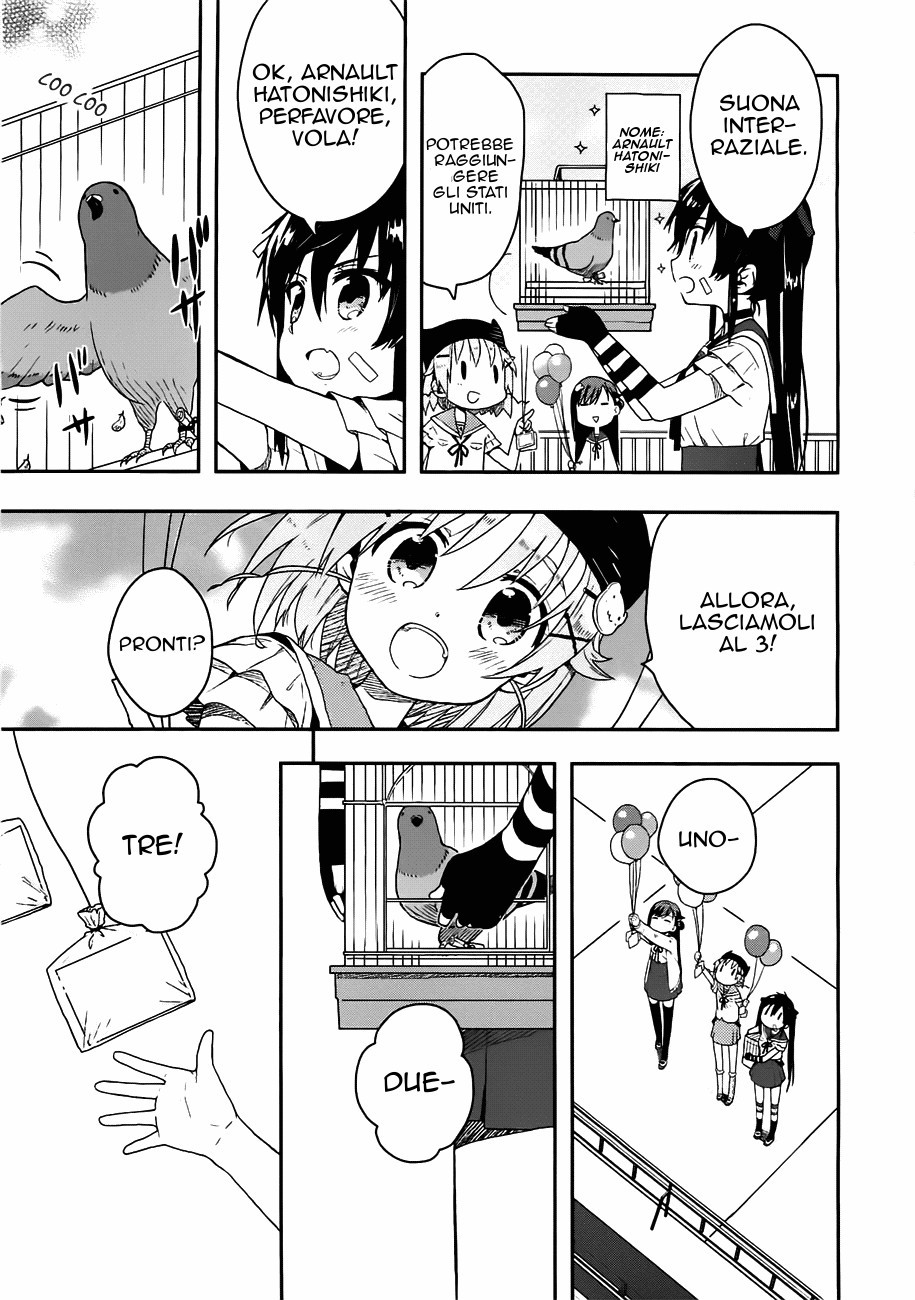 Read Gakkou Gurashi! IT Manga Online
